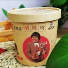 Hai Chi Jia Suan La Fen/ Glass Noodle Cup/ Sohun Mala Cup 1